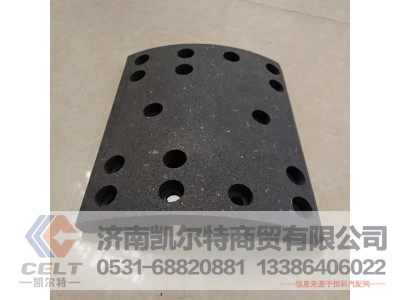 WG9231342068‌,制动块总成,济南凯尔特商贸有限公司