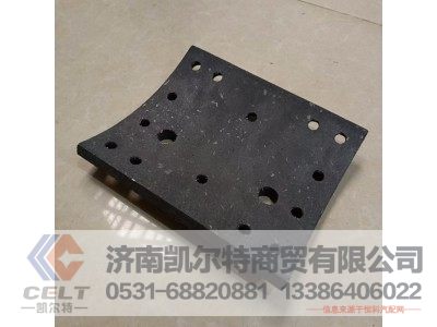WG9231342068‌,制动块总成,济南凯尔特商贸有限公司