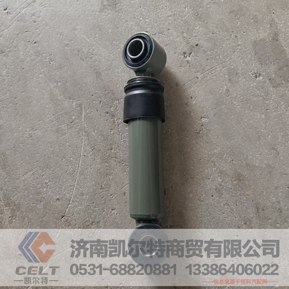 WG1642440021,横向稳定减振器总成,济南凯尔特商贸有限公司