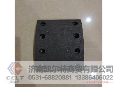 WG9100440029,刹车片,济南凯尔特商贸有限公司