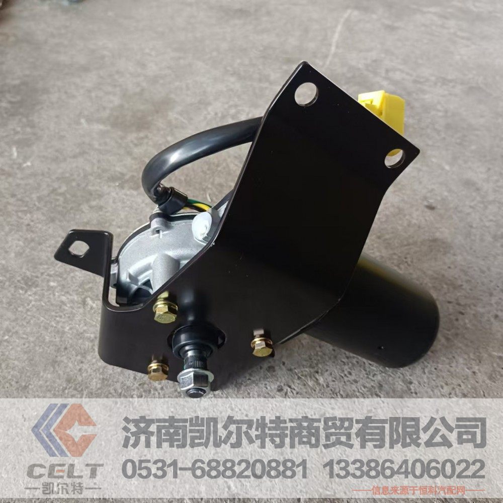 WG1642741008,雨刮器电机及支架总成,济南凯尔特商贸有限公司