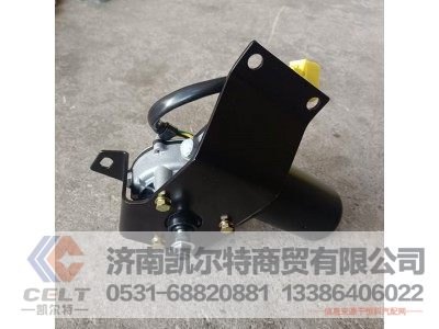 WG1642741008,雨刮器电机及支架总成,济南凯尔特商贸有限公司