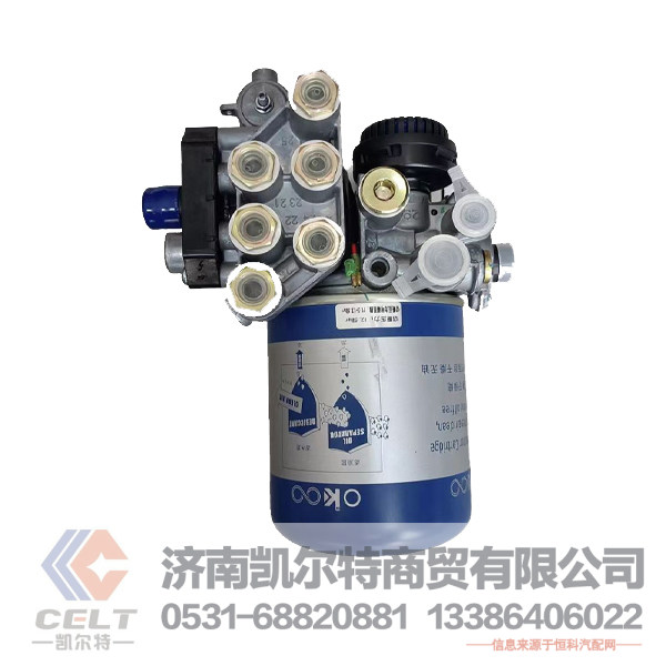 欧曼解放重卡配件空气干燥器总成空气处理单元 干燥器DZ96189361089