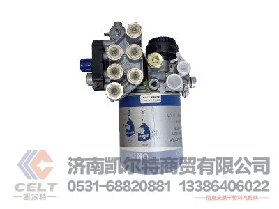 DZ96189361089,空气干燥器总成,济南凯尔特商贸有限公司