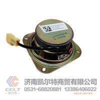 批發(fā)重汽配件 電磁閥開關(guān) 喇叭揚聲器WG9525780004 重汽豪沃卡車配件氣喇叭電磁閥