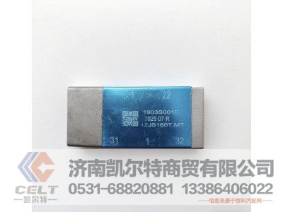 12JS160T-1703052,单h气阀,济南凯尔特商贸有限公司