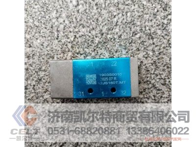 12JS160T-1703052,单h气阀,济南凯尔特商贸有限公司