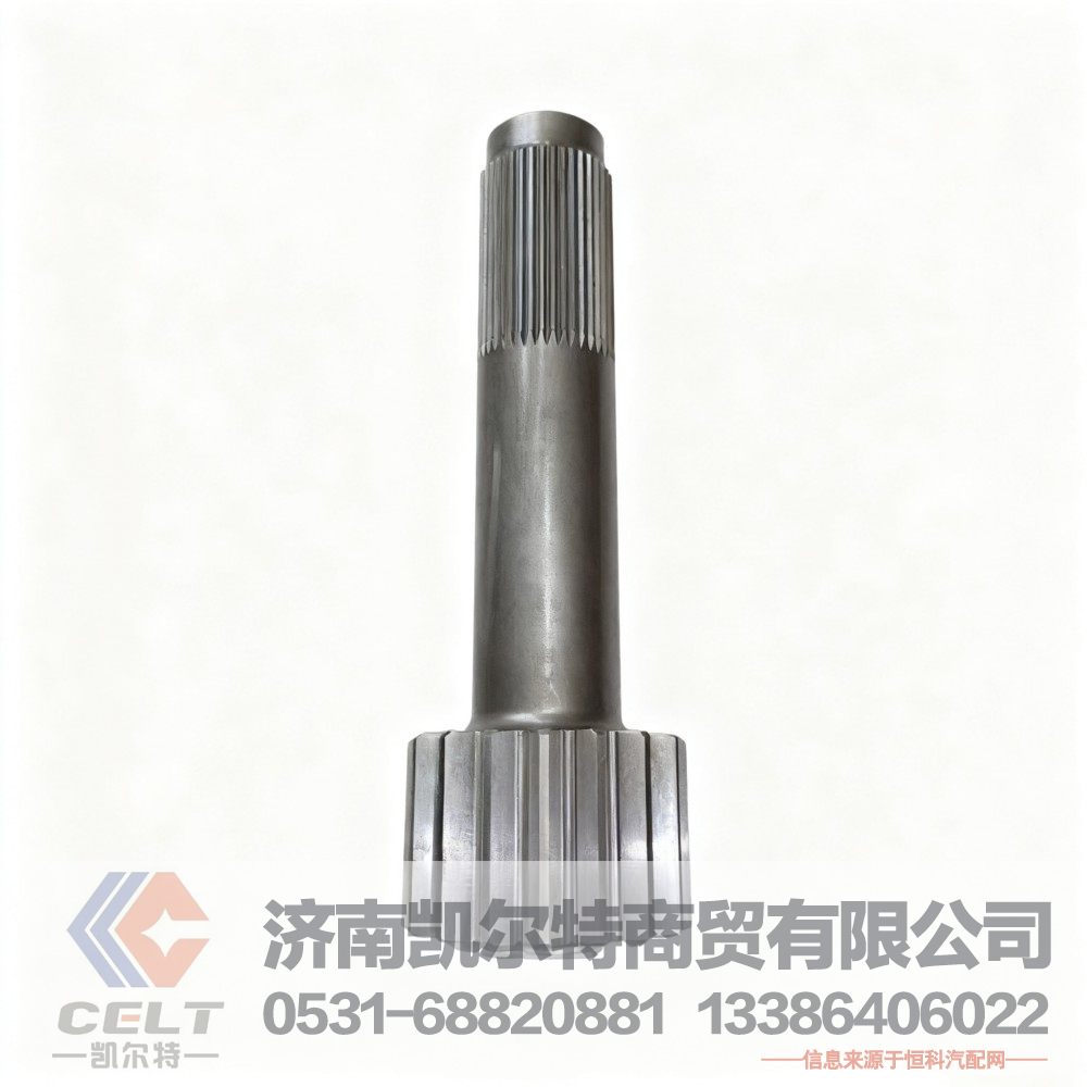 厂家供应豪沃重汽整车身零部件太阳轮541-8722变速箱组件 工程机械重卡配件