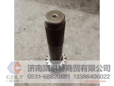 541-8722,太阳轮,济南凯尔特商贸有限公司
