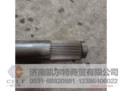 541-8722,太阳轮,济南凯尔特商贸有限公司