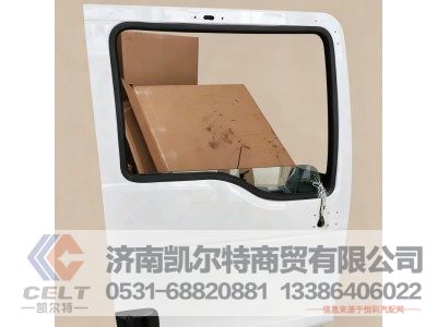 KD-810-62600-4125,左车门分装总成(C7H宽体),济南凯尔特商贸有限公司