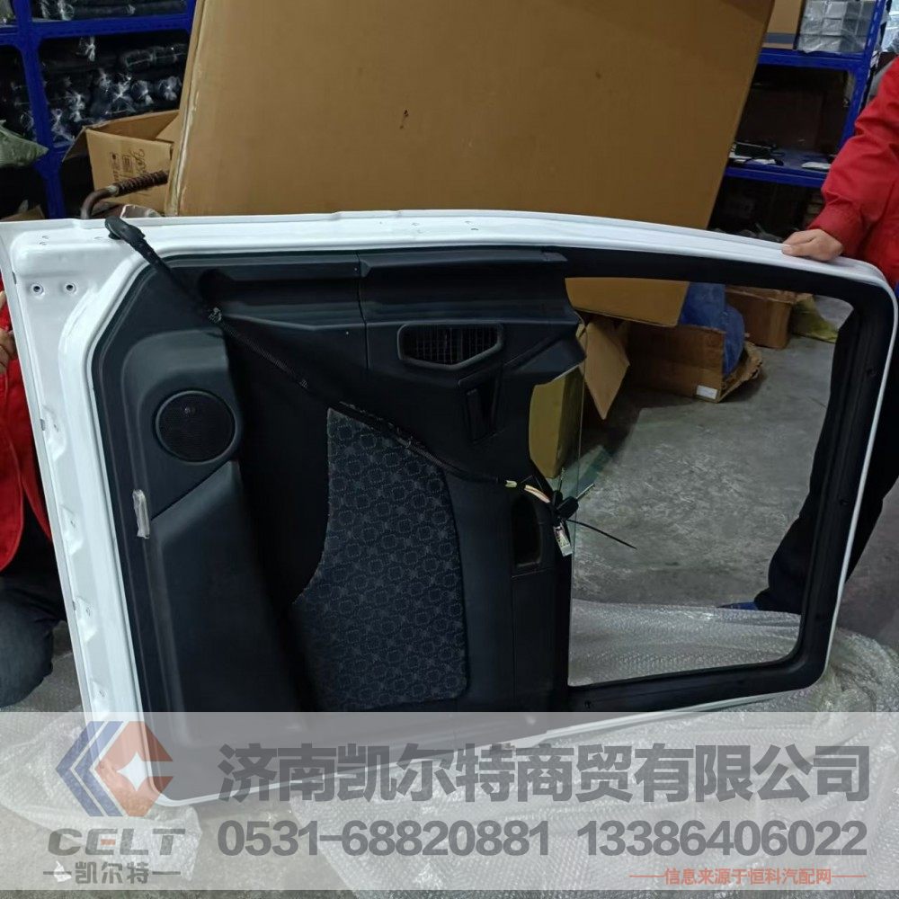 KD-810-62600-4125,左车门分装总成(C7H宽体),济南凯尔特商贸有限公司