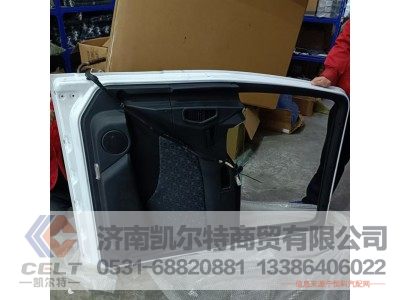 KD-810-62600-4125,左车门分装总成(C7H宽体),济南凯尔特商贸有限公司