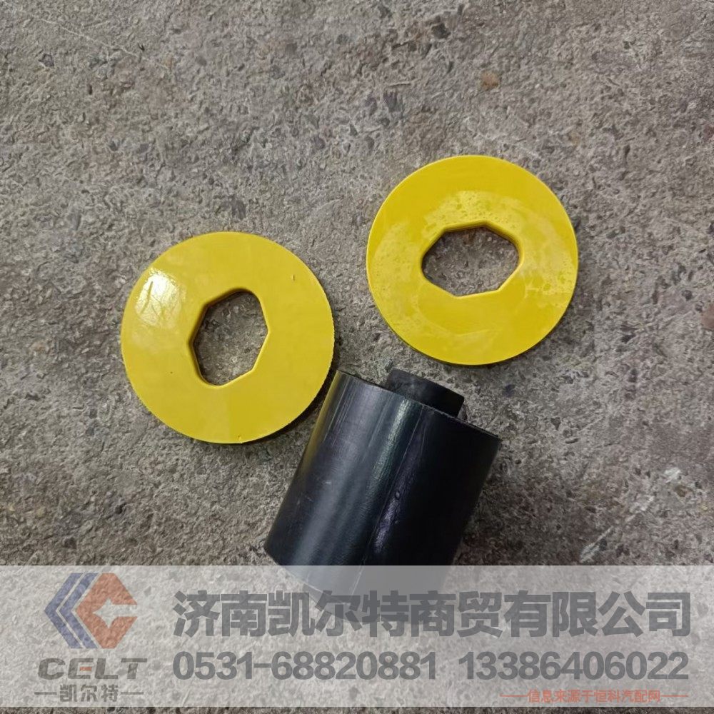 重汽豪沃T5G T7H駕駛室翻轉(zhuǎn)襯套850-96210-0019 多規(guī)格襯套減震緩沖配件/850-96210-0019