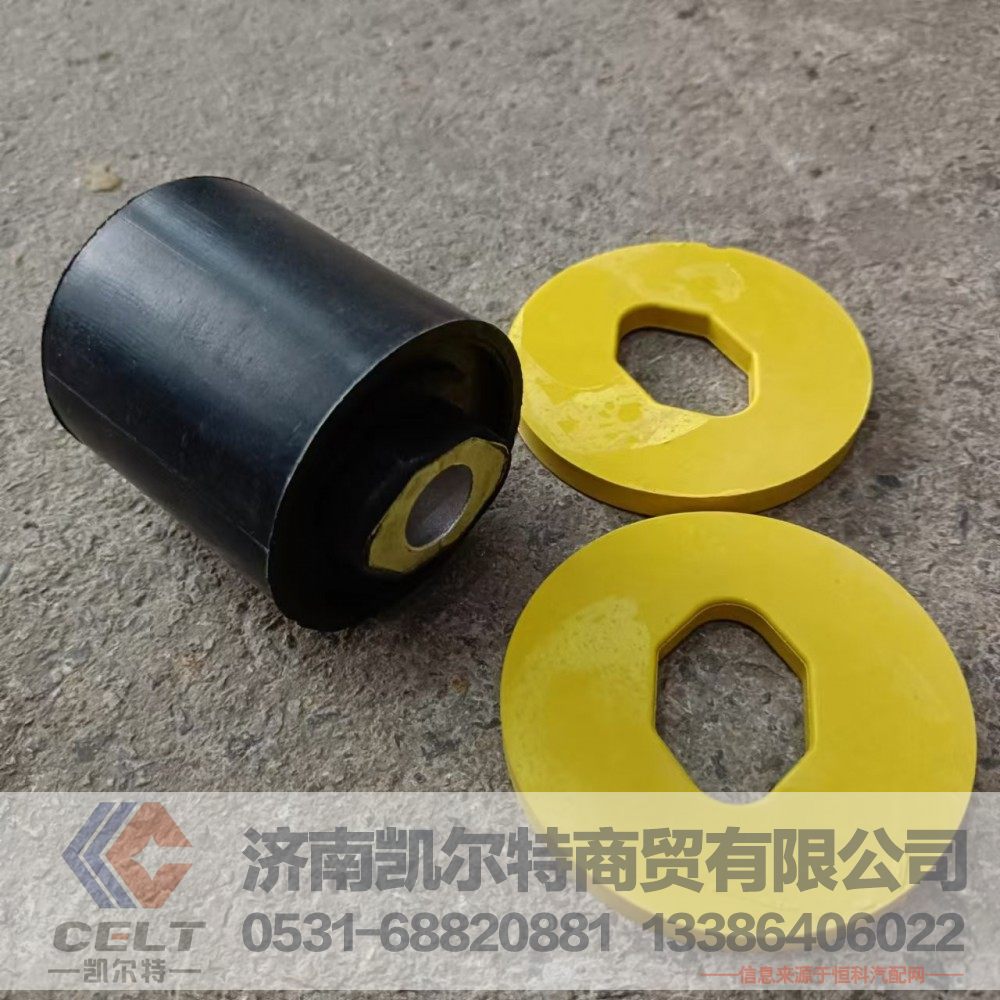 重汽豪沃T5G T7H駕駛室翻轉(zhuǎn)襯套850-96210-0019 多規(guī)格襯套減震緩沖配件/850-96210-0019