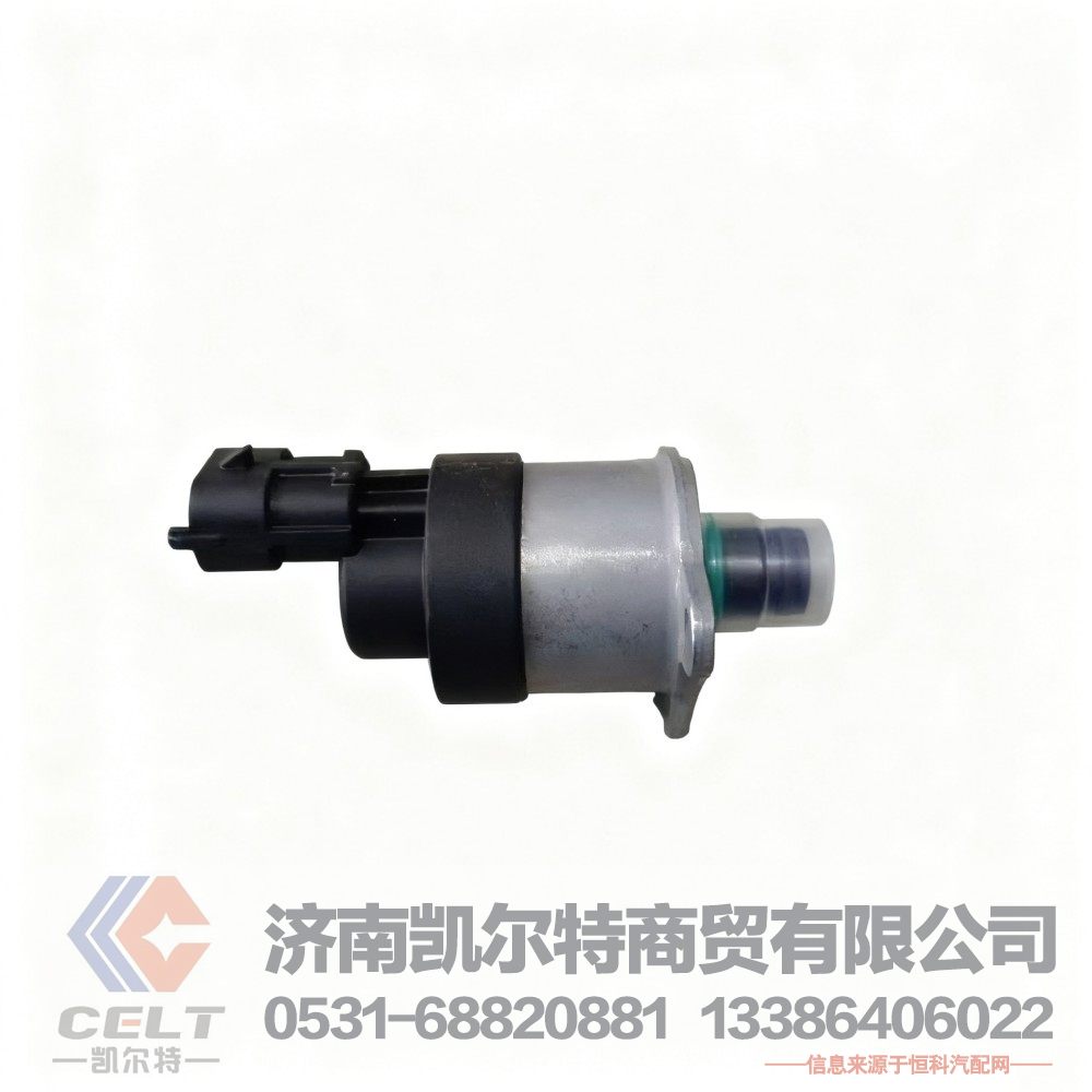 厂家现货 潍柴玉柴康明斯燃油共轨计量单元0928400617计量阀 供给系统配件