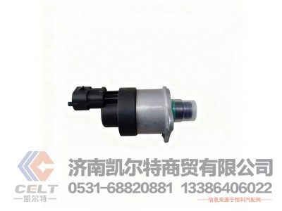 0928400617,燃油计量阀,济南凯尔特商贸有限公司