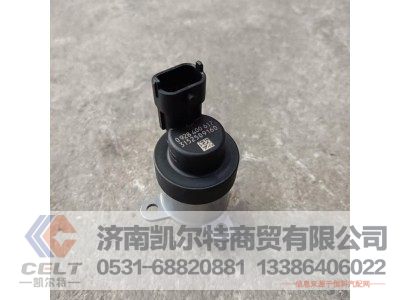 0928400617,燃油计量阀,济南凯尔特商贸有限公司
