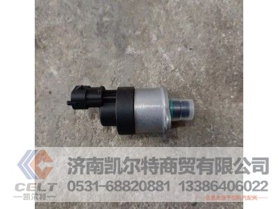 0928400617,燃油计量阀,济南凯尔特商贸有限公司