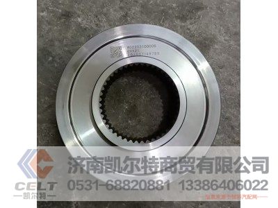 WG2203100006,高档锥毂总成,济南凯尔特商贸有限公司