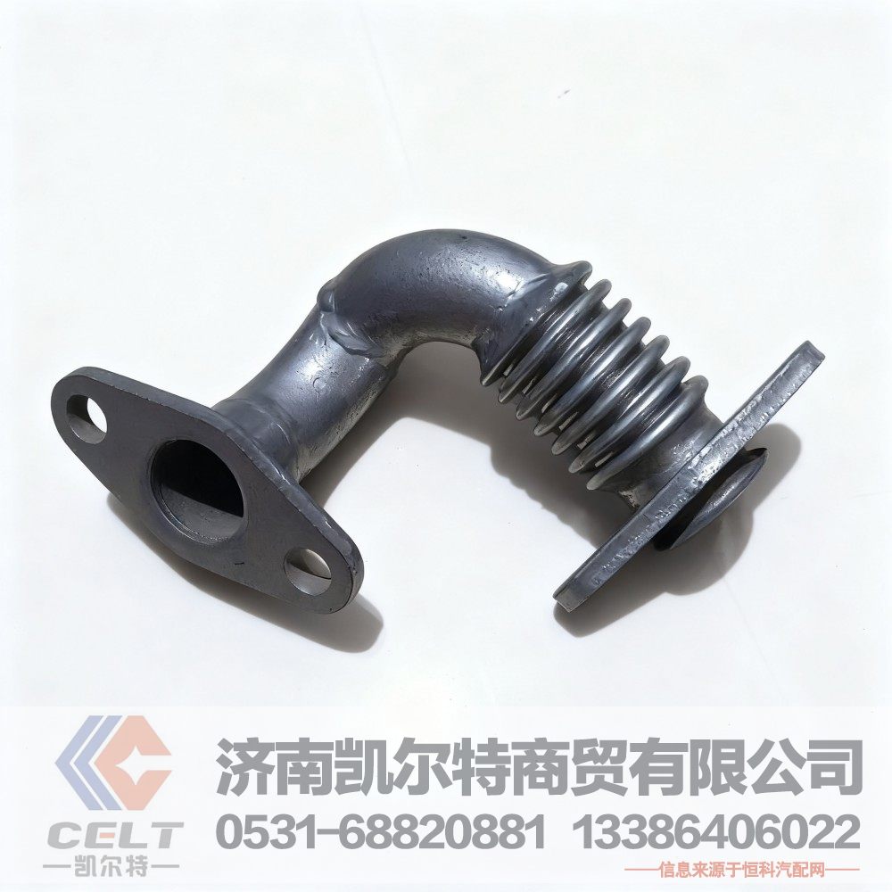 斯太尔豪沃金王子发动机EGR进气管VG1557110058A 涡轮增压器EGR进气管