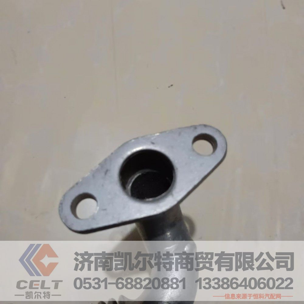 VG1557110058A,EGR进气管（两气门EGR机）,济南凯尔特商贸有限公司