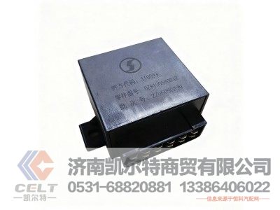 DZ9100580038,闪光继电器,济南凯尔特商贸有限公司