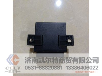 DZ9100580038,闪光继电器,济南凯尔特商贸有限公司