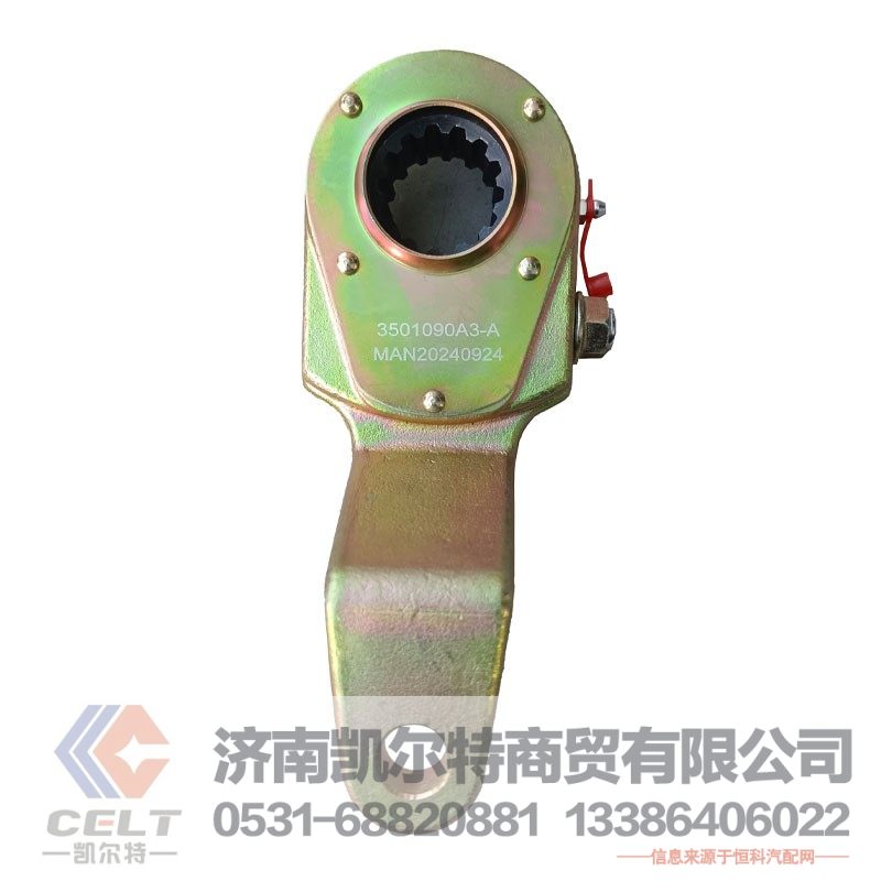 批发重卡制动配件调整臂 刹车调整臂 前桥制动间隙调整臂3501090A3