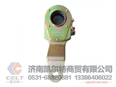 3501090A3,制动间隙调整臂,济南凯尔特商贸有限公司