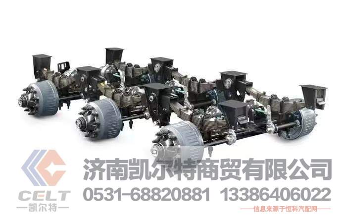 厂家供应重卡挂车车桥 挂车通用车桥 1840车桥 25吨车桥 挂车车轴 挂车后轴