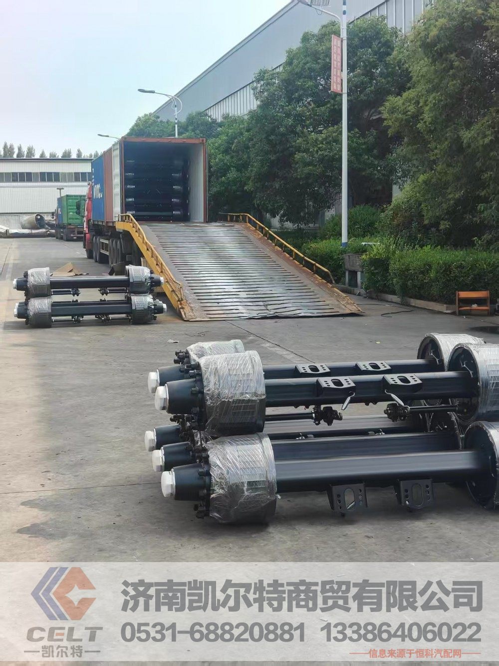 R2505269,车桥轴,济南凯尔特商贸有限公司