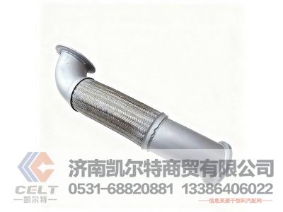 WG9731542073,扰型排气管,济南凯尔特商贸有限公司
