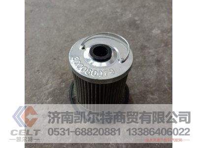 300080079,一道滤芯,济南凯尔特商贸有限公司