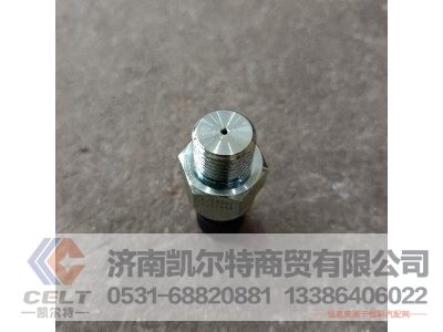WG9727710002,电子式气压传感器,济南凯尔特商贸有限公司
