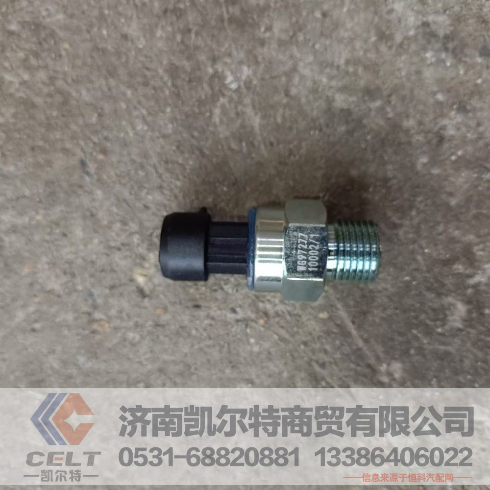 WG9727710002,电子式气压传感器,济南凯尔特商贸有限公司