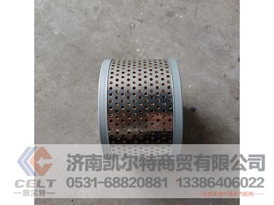 1207,1207转向油罐滤芯,济南凯尔特商贸有限公司