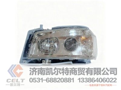 WG9719720001,左前照灯总成(HOWO),济南凯尔特商贸有限公司