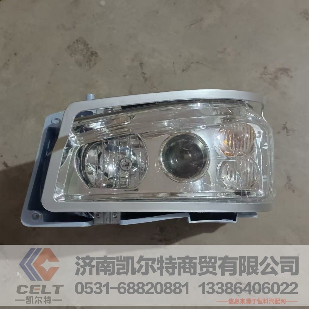 WG9719720001,左前照灯总成(HOWO),济南凯尔特商贸有限公司
