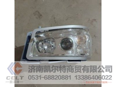 WG9719720001,左前照灯总成(HOWO),济南凯尔特商贸有限公司