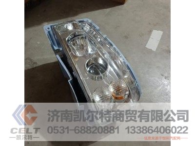 WG9719720001,左前照灯总成(HOWO),济南凯尔特商贸有限公司