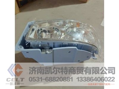 WG9719720001,左前照灯总成(HOWO),济南凯尔特商贸有限公司