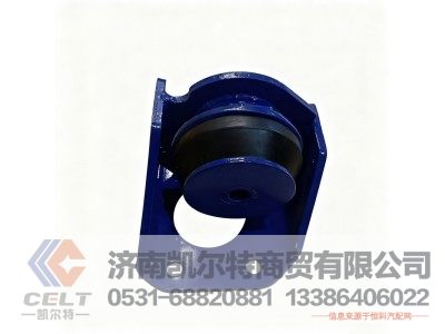 DZ9114598320,发动机缓冲块,济南凯尔特商贸有限公司