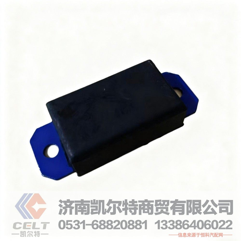供应重汽HOWOA7 T7卡车配件 后悬架后钢板限位块总成AZ9323520010