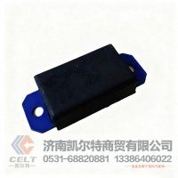 供應(yīng)重汽HOWOA7 T7卡車(chē)配件 后懸架后鋼板限位塊總成AZ9323520010