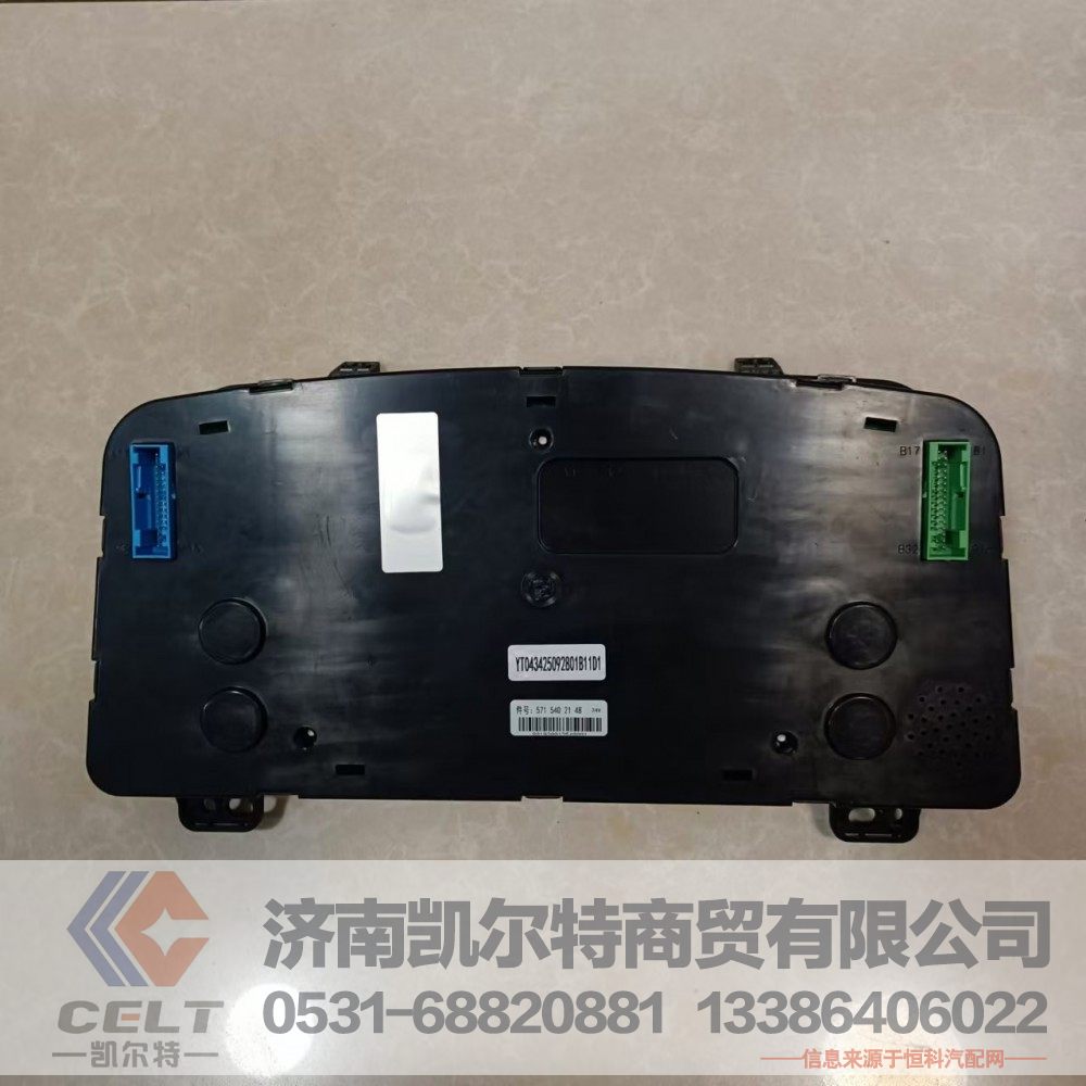 5715402148,組合儀表,濟(jì)南凱爾特商貿(mào)有限公司