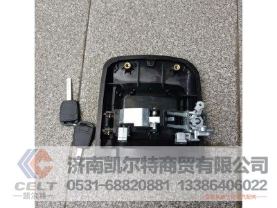 DZ15221340025,右車門把手,濟南凱爾特商貿(mào)有限公司