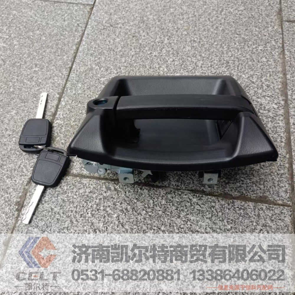 DZ15221340025,右車門把手,濟南凱爾特商貿(mào)有限公司