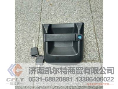 DZ15221340025,右車門把手,濟南凱爾特商貿(mào)有限公司