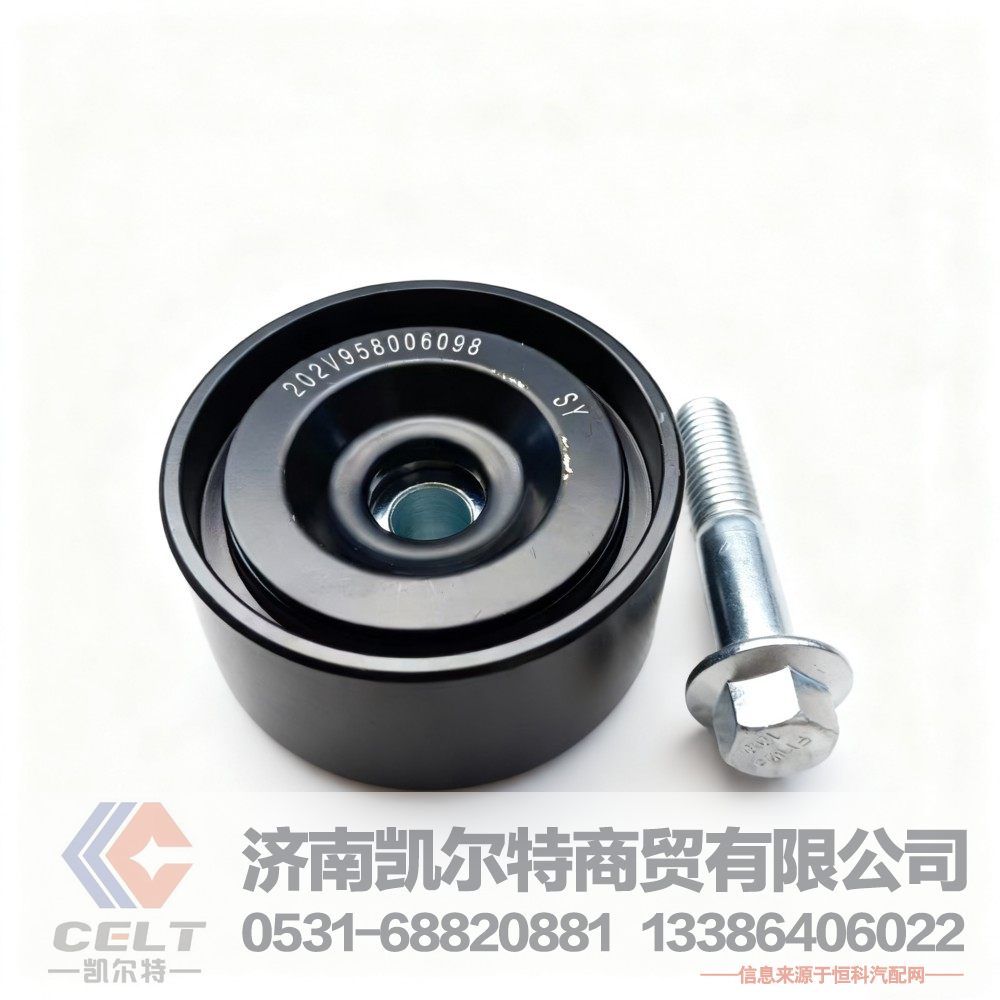 202V958006098涨紧轮惰轮重汽曼配件 发动机配件皮带张紧器惰轮